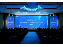 四川禾嘉集團46周年慶典舉行“致敬夏朝嘉主席榮膺全國首屆十大青年企業家40周年”影像紀觀影會