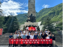 中汽成配赴瀘定開展主題黨建活動——注入科技創新“紅色引擎”