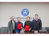 四川禾嘉攜手中汽研簽署產業出海合作備忘錄