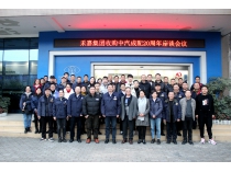 四川禾嘉逆襲收購濤頭立 | 中汽成配二十年蛻變行業楚翹